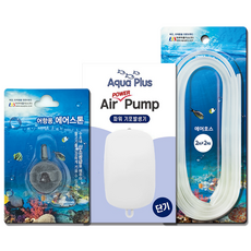 Aqua Plus 氣泡石+打氣機, 1套