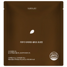 가꾸기 다이어트 단백질 쉐이크 (초코맛) 2팩 10포입 식단 맛있는 식사대용 파우치 체조식, 250g, 2세트