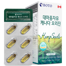 보뚜 대마종자유 캐나다 오리진, 30정, 1개