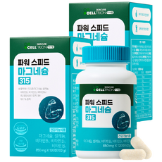 INNERLAB Power Speed鎂補充錠 126g, 120顆, 2罐