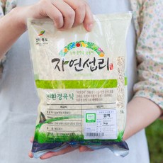 유기농 압맥 납작보리 국산 친환경, 압맥(유기농) 2kg, 1개