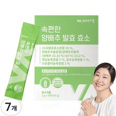 Vitamin Village 高麗菜萃取酵素粉隨身包 30條入, 60g, 7盒