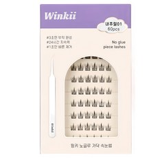 Winkii 노글루 속눈썹 풀 필요없는 가닥속눈썹 자연스러운 속눈썹 연장 아이래쉬 세트, 1개, 내추럴01