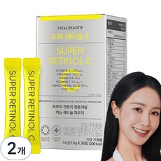 VITALBEAUTIE 超級視黃醇C, 54g, 2盒