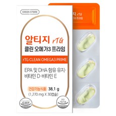 그린스토어 알티지 클린 오메가3 x 30캡슐 1통(30일분), 30정, 1개