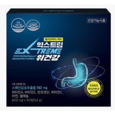 Extreme 西班牙甘草萃取複合錠 600mg, 90顆, 2罐
