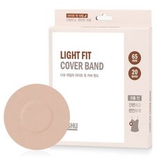 다슈 여성용 데일리 라이트 핏 커버 니플밴드 65mm 20p, 1개