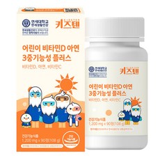 Kidsten 兒童三重功能維他命D&鋅補充錠 108g, 90顆, 1個