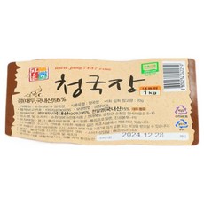 순창장본가 수제옛날청국장 200g 3개