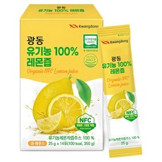 광동 레몬즙 유기농 100%착즙주스 14포X3박스+콜드컵서비스(색상랜덤1), 3박스, 350ml