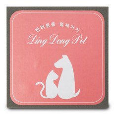 DING DONG PET 寵物清潔磚 9.7*9.7*2cm, 粉色的, 1個