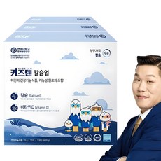 Kidsten 孩童鈣果凍條 30包入, 600g, 3盒