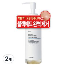 퓨어케이 블랙헤드 피지 제거 바하 BHA 퍼펙트 딥 클렌징 오일, 2개, 200ml 2개, 200ml