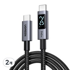 UGREEN 유그린 PD 240W C타입-C타입 LED 디스플레이 고속 충전 데이터 케이블 PD3.1 패브릭 초고속 충전 데이터 케이블 맥북 아이폰 삼성 샤오미 호환 PPS지원, 2개, 블랙, 0.5m