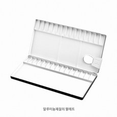 흥일 430 전문가용 팔레트 30칸(알루미늄), 1개, 355x155mm
