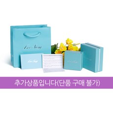 [이상주얼리] 고급선물셋트, 고급선물셋트+쇼핑백