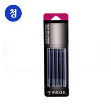 pricker카트리지