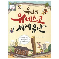 100세시대의노년기건강