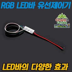 pcled튜닝