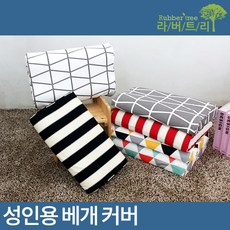 라프티&베개커버