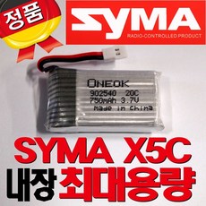 ONEOK 각종 드론용 배터리 정품, 3.7V/750mAh