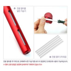 레토미니가습기
