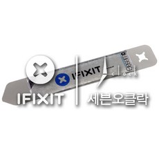 ifixit