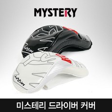  [THE MYSTERY]미스테리골프正品 최고급레자 남/여공용 드라이버커버-2종칼라, 화이트 