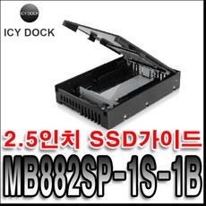 ssd랙
