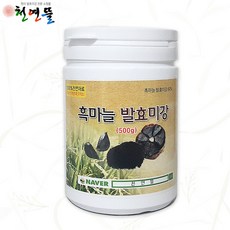 흑마늘 발효미강 500g / 300g, 1개