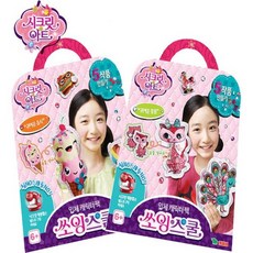시크릿아트쏘잉스쿨