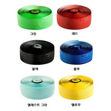  15년 리자드스킨 DSP 2.5 3.2 바테잎 한셋트 드롭바 브론바 로드 싸이클 바테이프 그립 캡 자전거용품, 그린2.5, 1개 