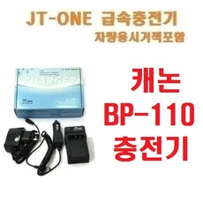 r20충전기