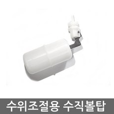 소형볼탑