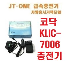 코닥이지쉐어
