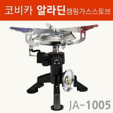 알라딘가스난로