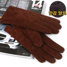 남성스웨이드장갑