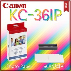 kc36ip