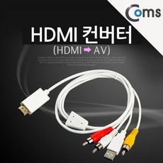 av컨버터