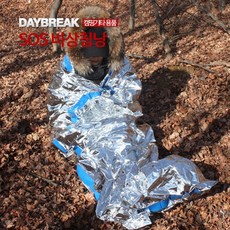 스패로우비박