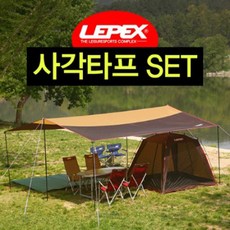 레펙스폴대