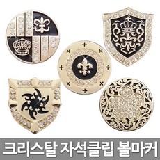 쥬얼리 볼마커, 선택2 NBMSG-2
