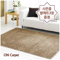온카페트