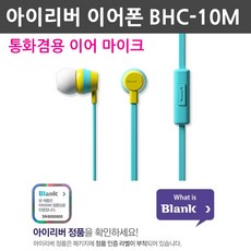 bhc할인
