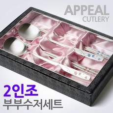 만화책상남2인조