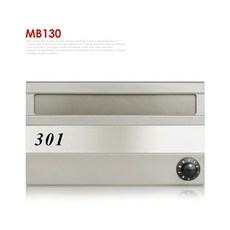 다세대우편함mb120