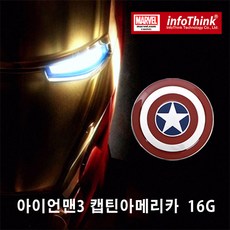마블usb