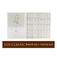 고전명작성인용