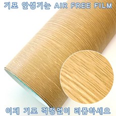 지얄오크필름