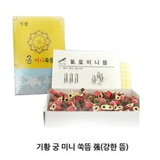 기황산업 궁미니쑥뜸 180개입, 강한뜸, 1개